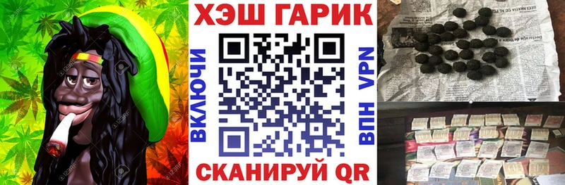 Названия наркотиков Бугульма Кокаин  A PVP  Конопля  ГАШИШ 