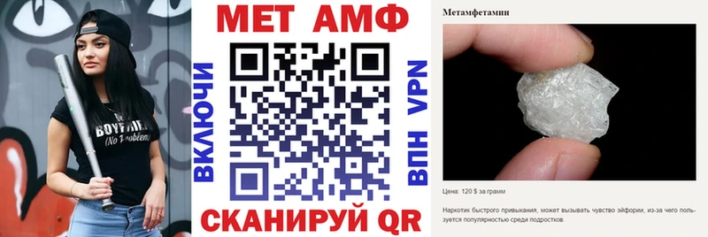Amphetamine VHQ  блэк спрут   Бугульма 