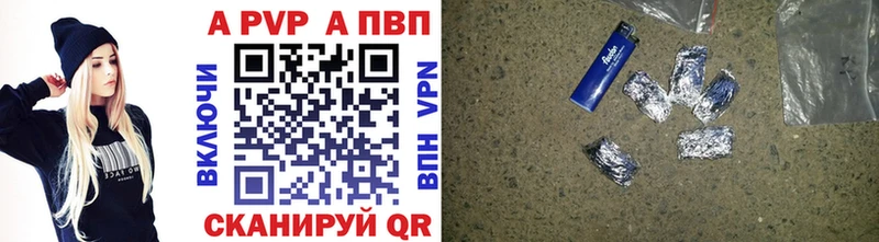 MEGA как зайти  как найти   Бугульма  Альфа ПВП VHQ 
