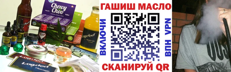 купить наркотики цена  Бугульма  Печенье с ТГК марихуана 