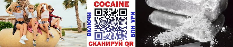 купить   Бугульма  OMG ссылки  COCAIN VHQ 