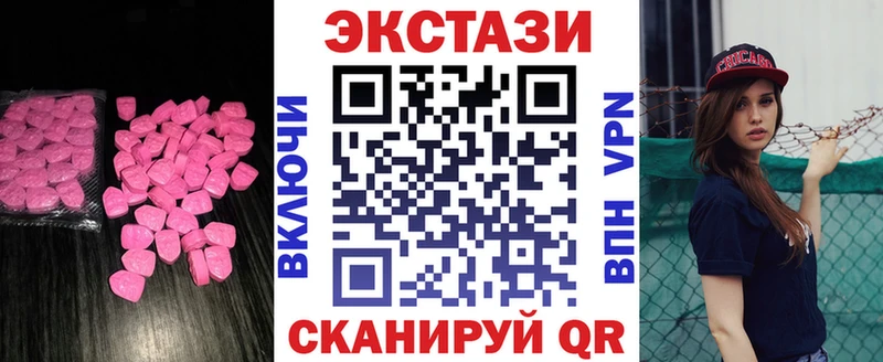 цены наркотик  Бугульма  Ecstasy MDMA 