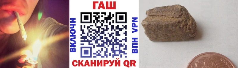 Гашиш hashish  Бугульма 