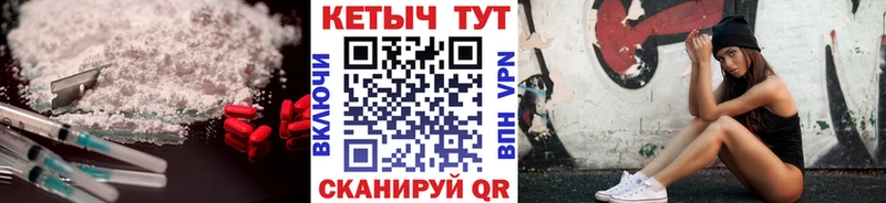 где купить наркоту  Бугульма  KRAKEN вход  КЕТАМИН VHQ 