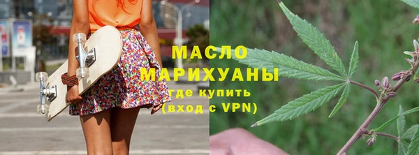 трава Бугульма