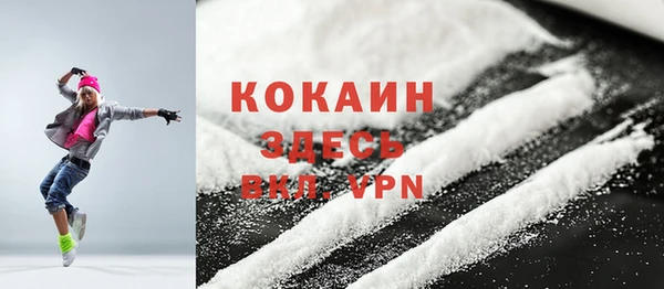 мескалин Бронницы