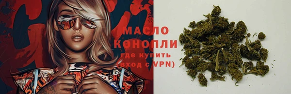 трава Бугульма