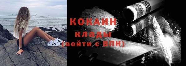 трава Бугульма