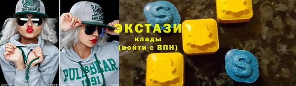 трава Бугульма