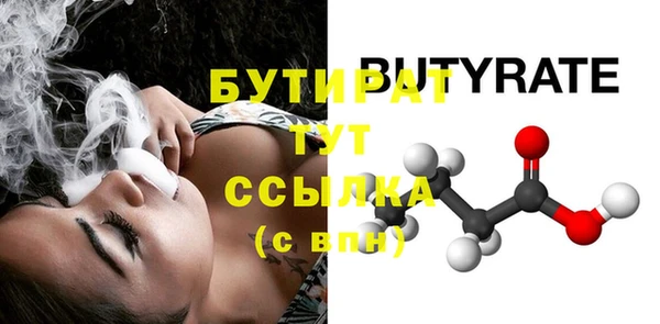 трава Бугульма