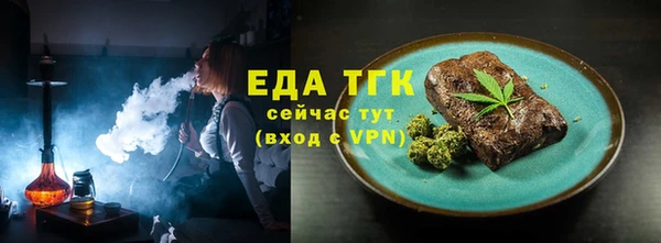 мескалин Бородино