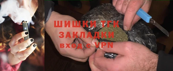 трава Бугульма