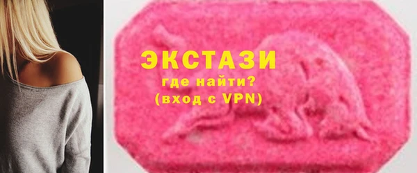 трава Бугульма