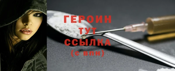 мескалин Бородино