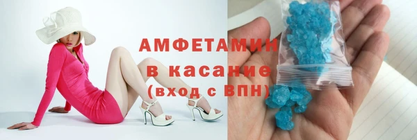 мескалин Бородино