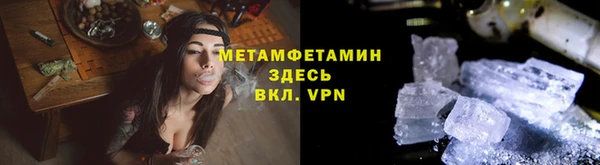 трава Бугульма