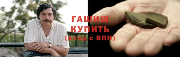 трава Бугульма