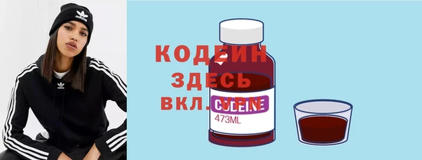 мескалин Бронницы