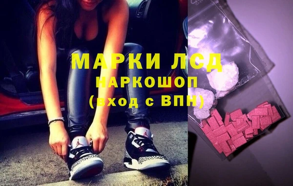 мескалин Бородино