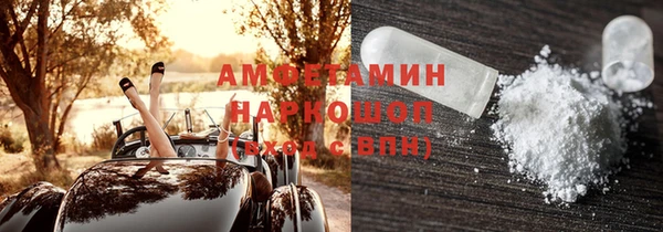мескалин Бронницы