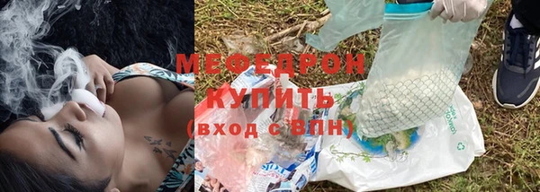 трава Бугульма