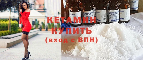 мескалин Бородино