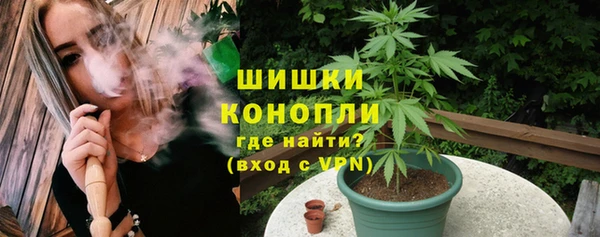 трава Бугульма