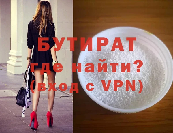 трава Бугульма
