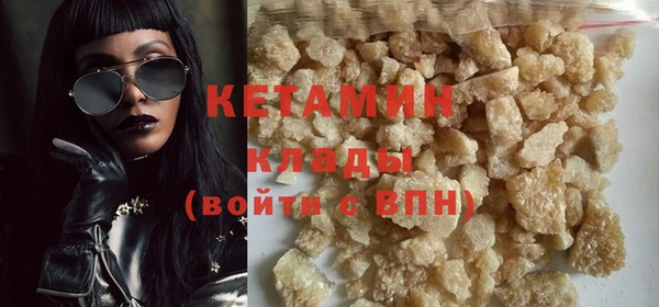 мескалин Бронницы