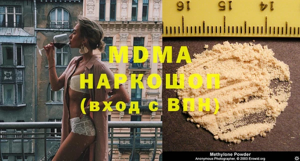 трава Бугульма