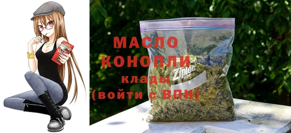 мескалин Бронницы