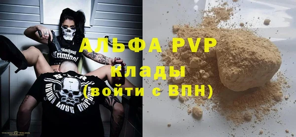 мескалин Бородино