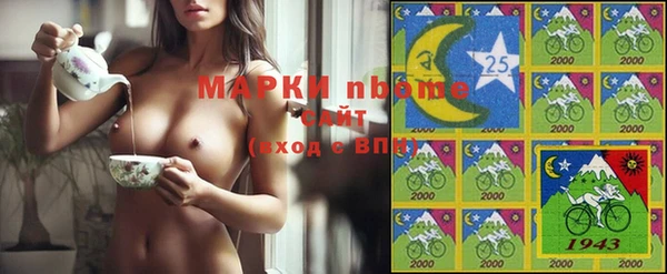 мескалин Бронницы