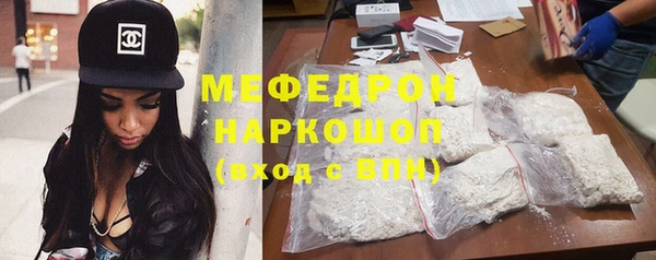 мескалин Бородино