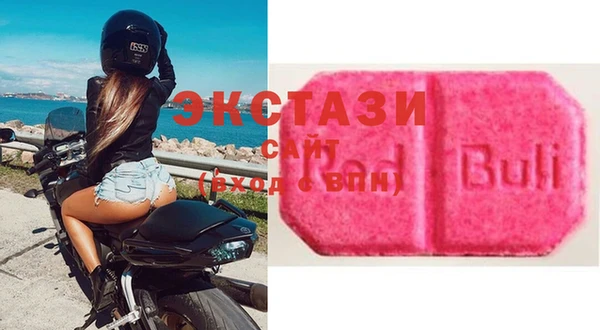 мескалин Бородино