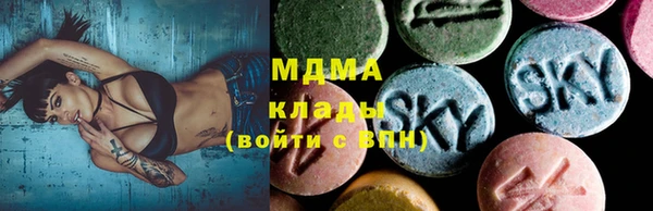 мескалин Бородино