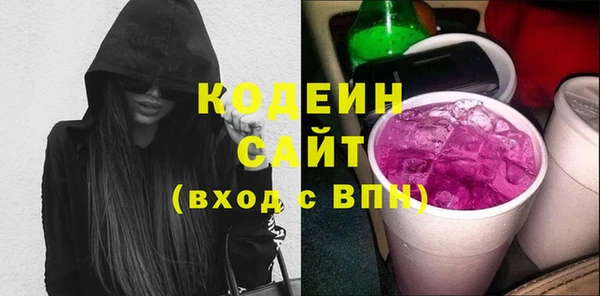 трава Бугульма
