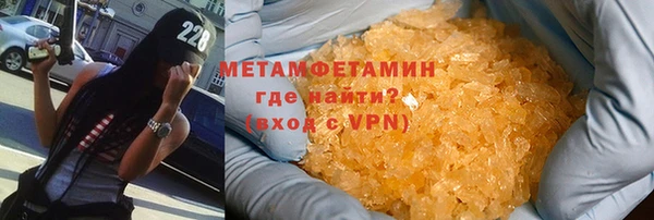 мескалин Бронницы