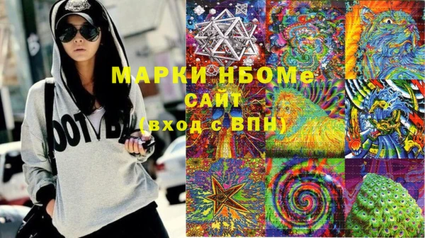 мескалин Бородино
