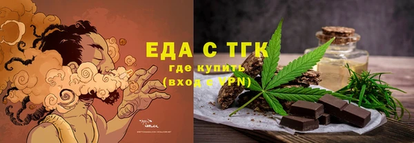 мескалин Бронницы