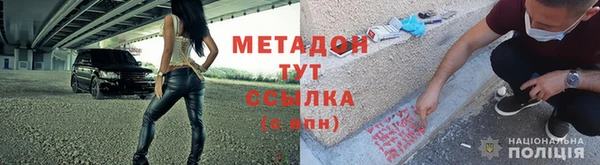 мескалин Бронницы