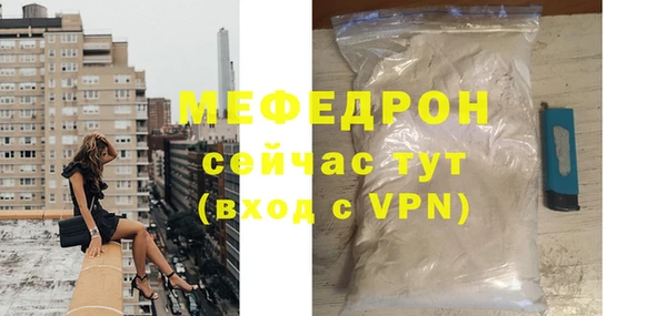 мескалин Бронницы