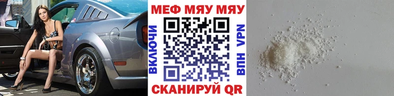 наркота  Бугульма  МЕФ mephedrone 