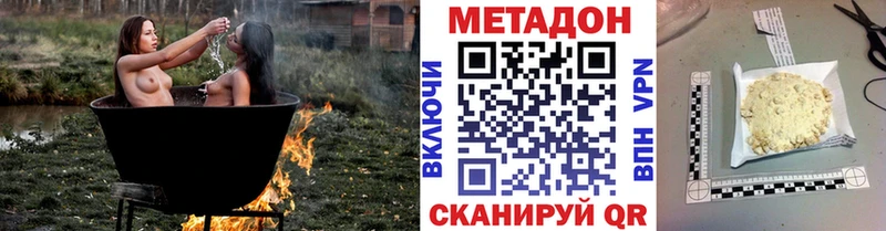 закладка  Бугульма  Метадон кристалл 