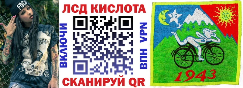 Наркотические марки 1500мкг  мориарти официальный сайт  Бугульма  закладка 