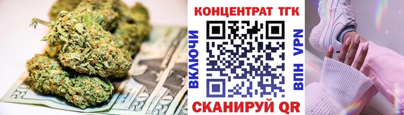 Дистиллят ТГК вейп с тгк  Бугульма 